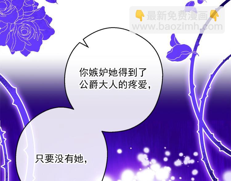 第91话 第三者出现31