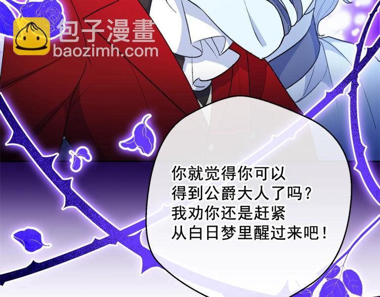 第91话 第三者出现33