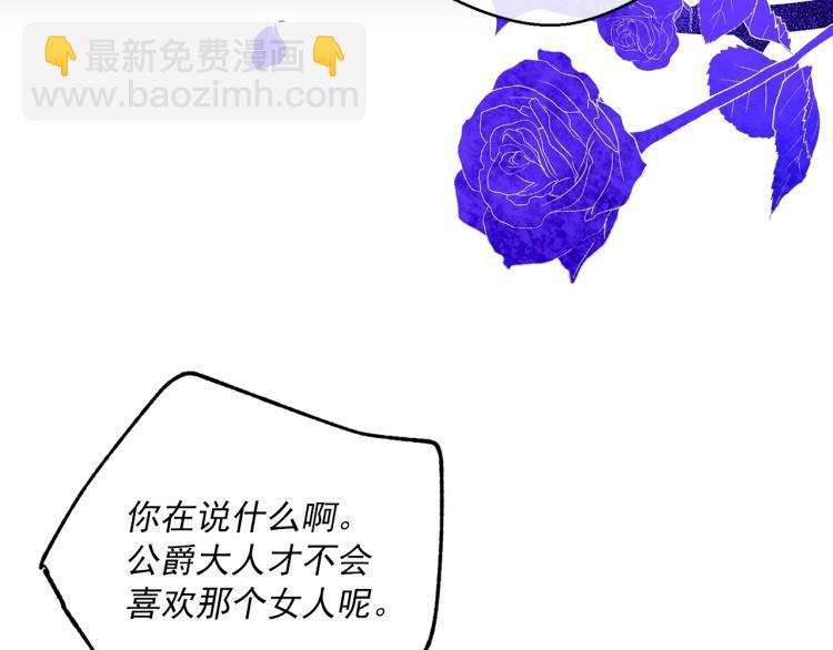 第91话 第三者出现34