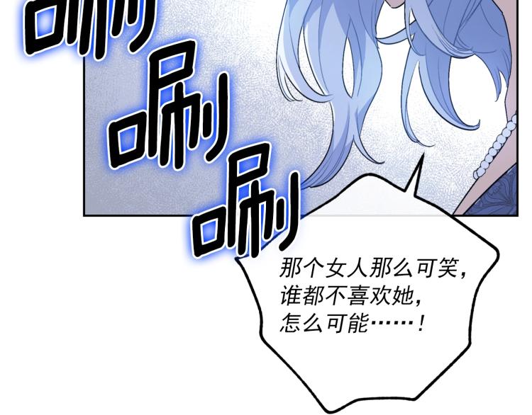 第91话 第三者出现36