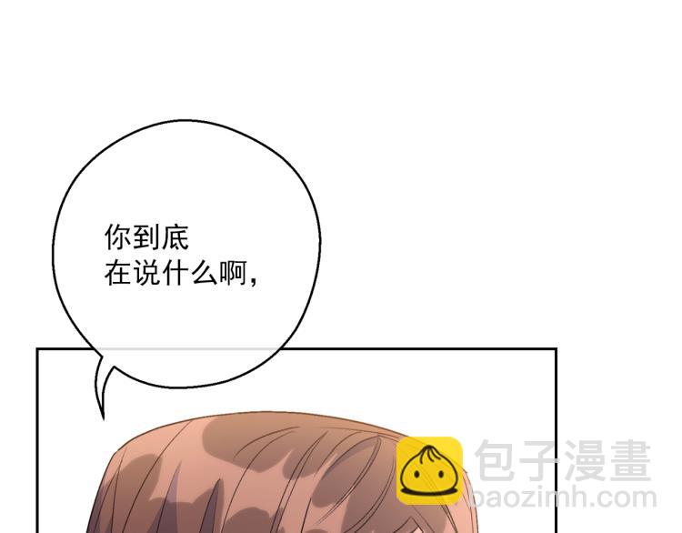 第91话 第三者出现37