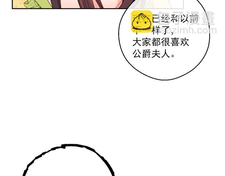 第91话 第三者出现39