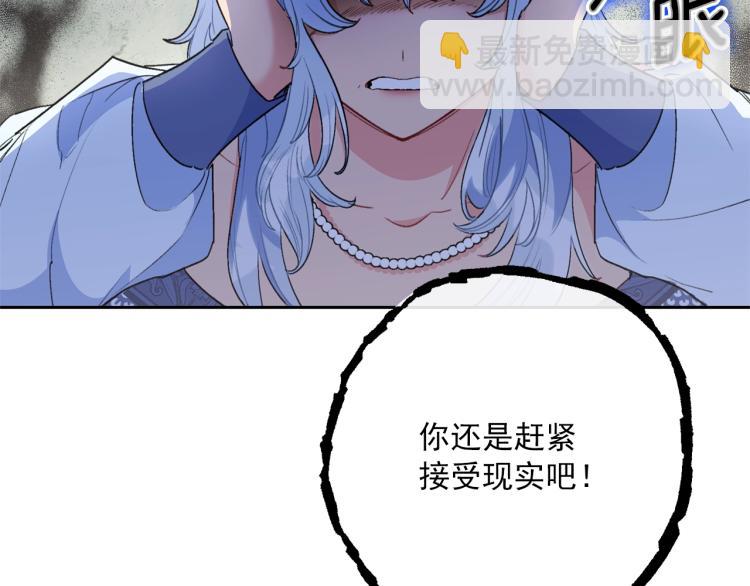 第91话 第三者出现41