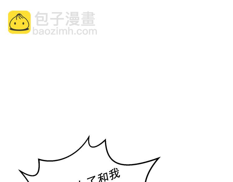 第91话 第三者出现45
