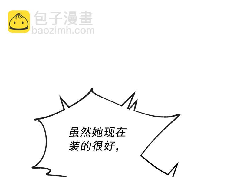 第91话 第三者出现49