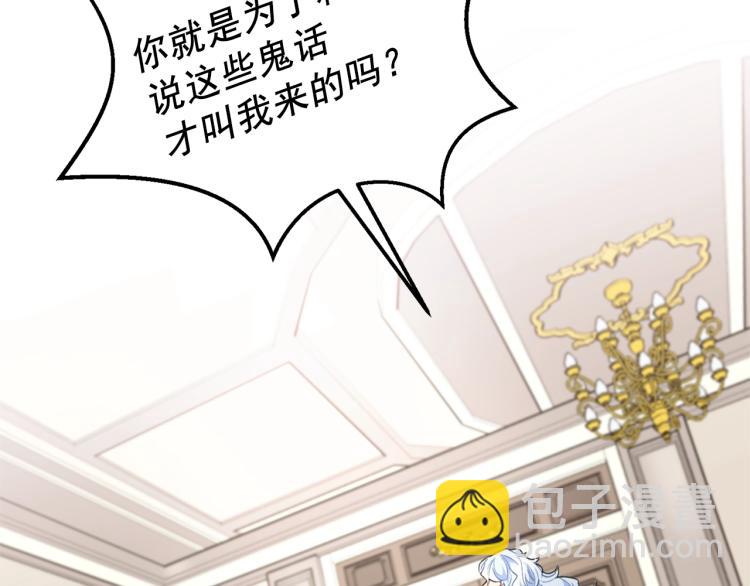 第91话 第三者出现50