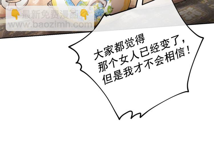 第91话 第三者出现52