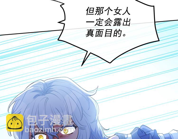 第91话 第三者出现54