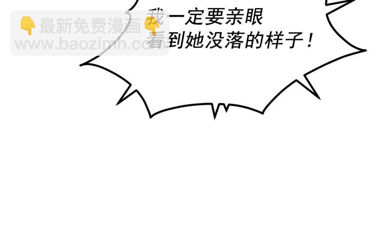第91话 第三者出现56