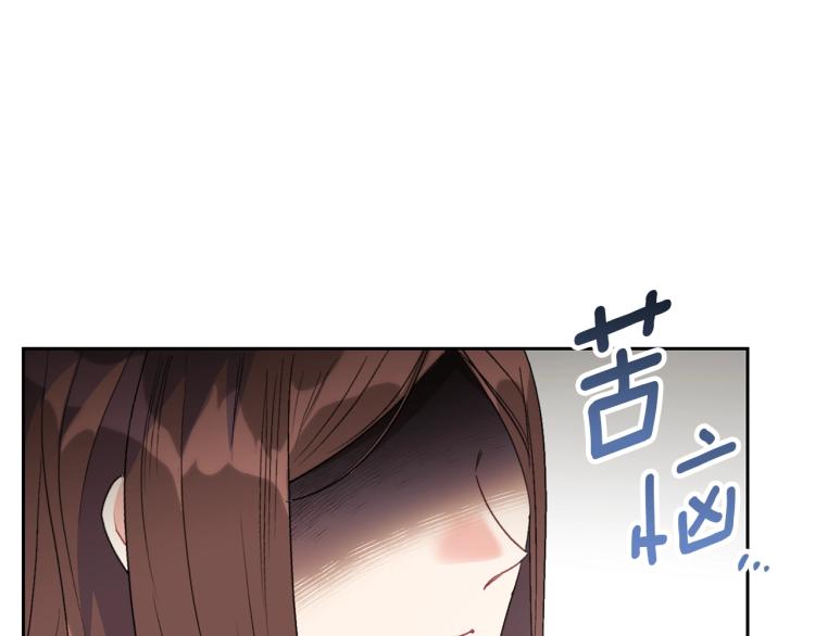第91话 第三者出现60