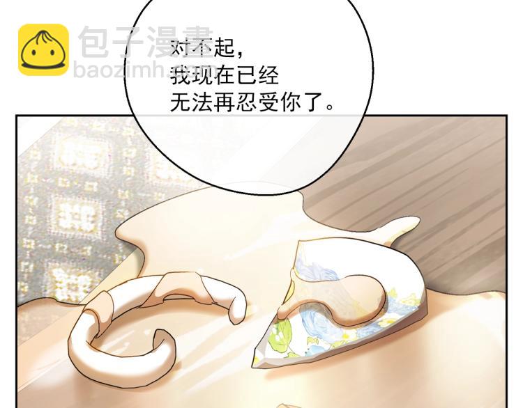 第91话 第三者出现63