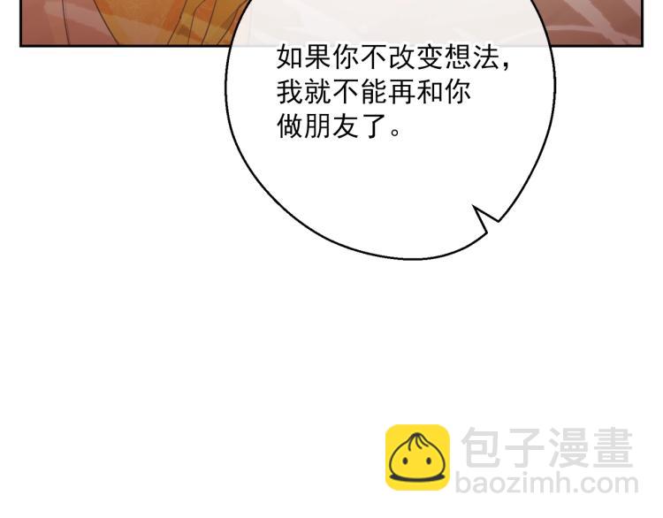 第91话 第三者出现65