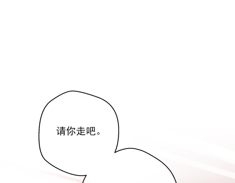 第91话 第三者出现66