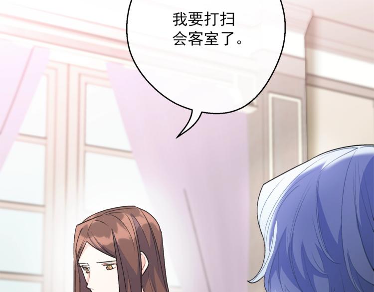 第91话 第三者出现67
