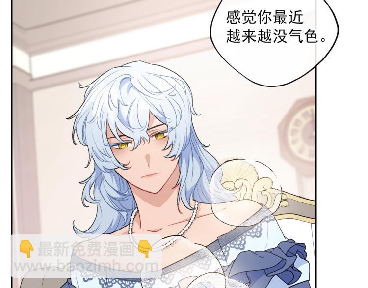 第91话 第三者出现7