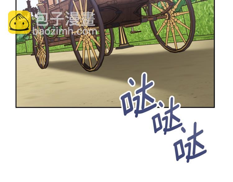 第91话 第三者出现73