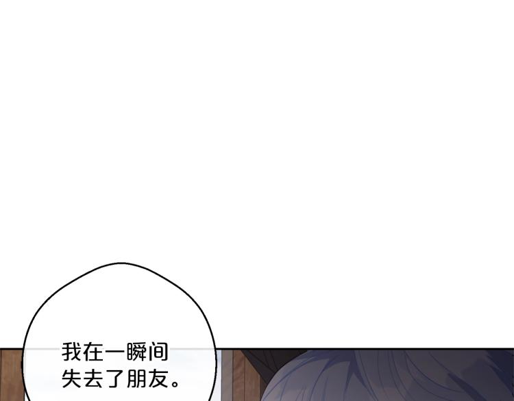 第91话 第三者出现74