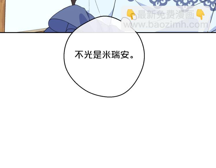 第91话 第三者出现76