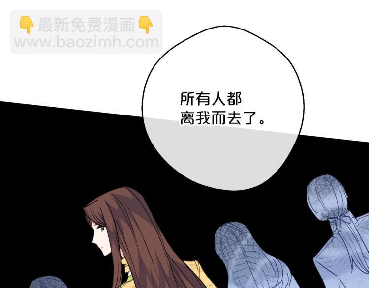 第91话 第三者出现77