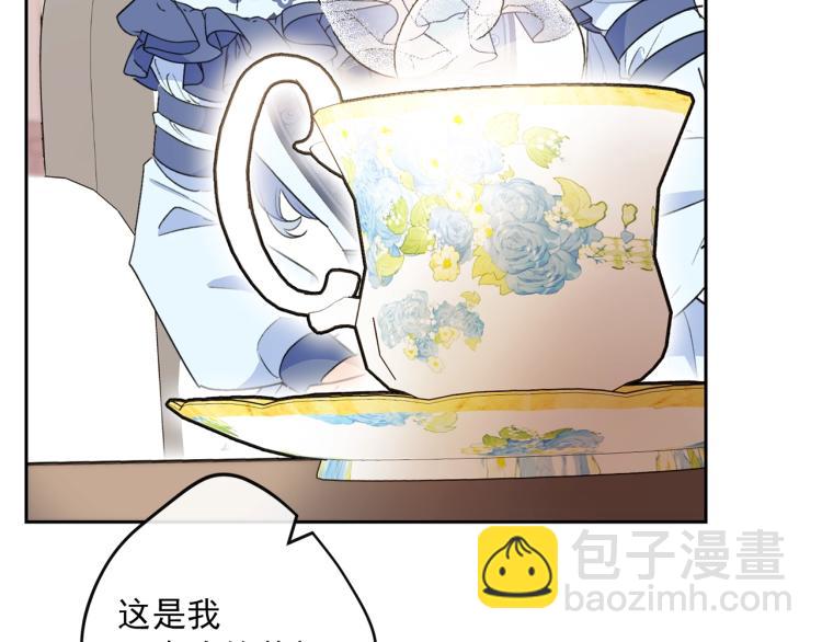 第91话 第三者出现8