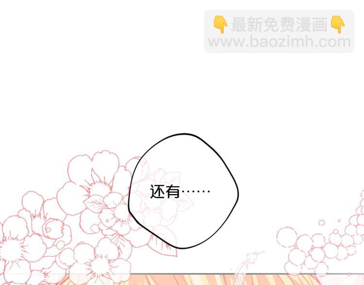 第91话 第三者出现80