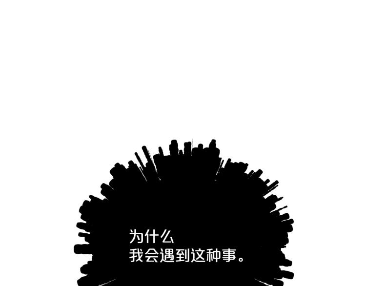第91话 第三者出现87
