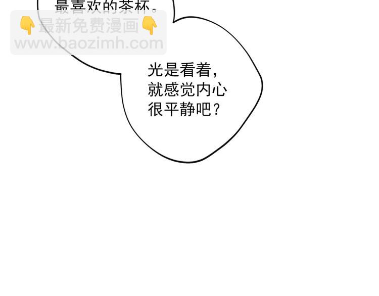 第91话 第三者出现9
