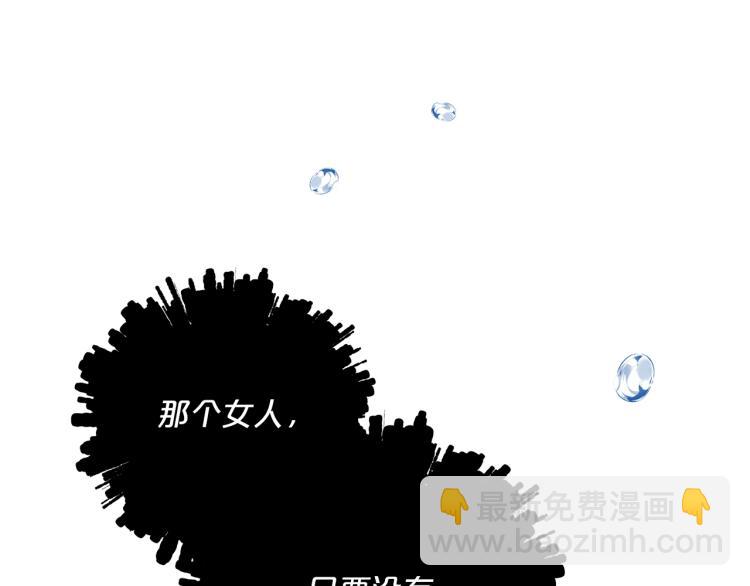 第91话 第三者出现90
