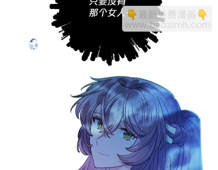 第91话 第三者出现91