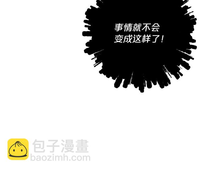 第91话 第三者出现93