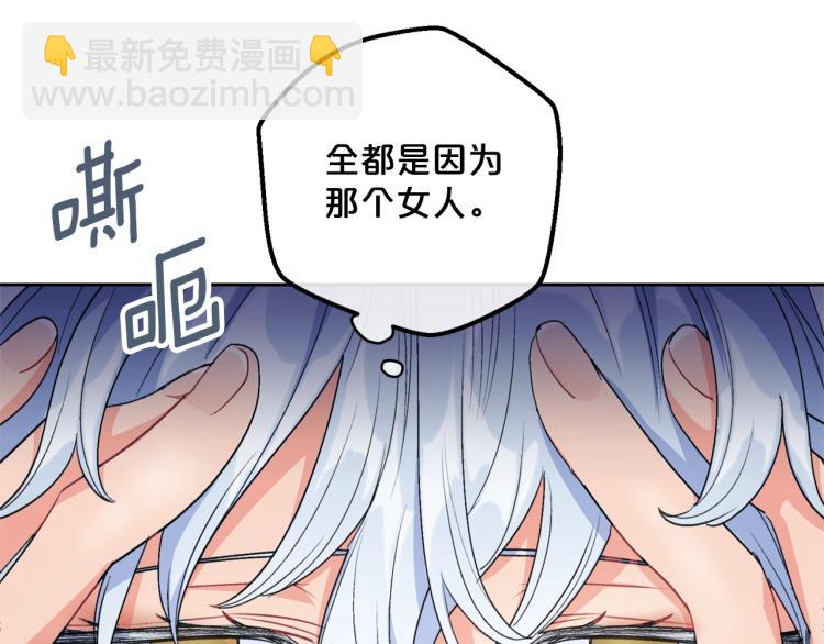 第91话 第三者出现94
