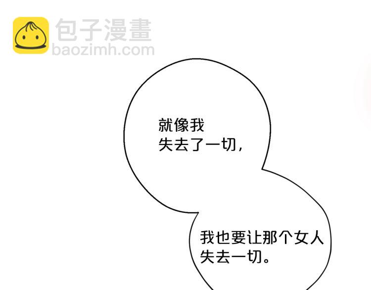 第91话 第三者出现96