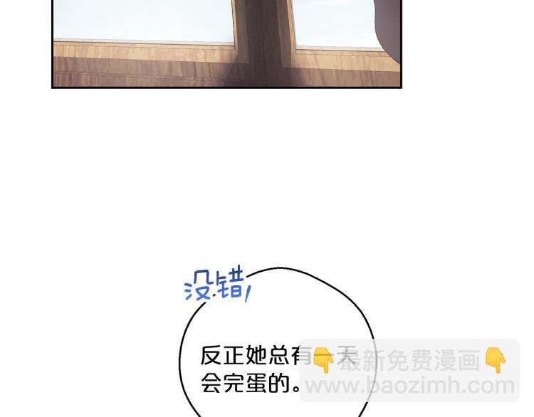第91话 第三者出现98