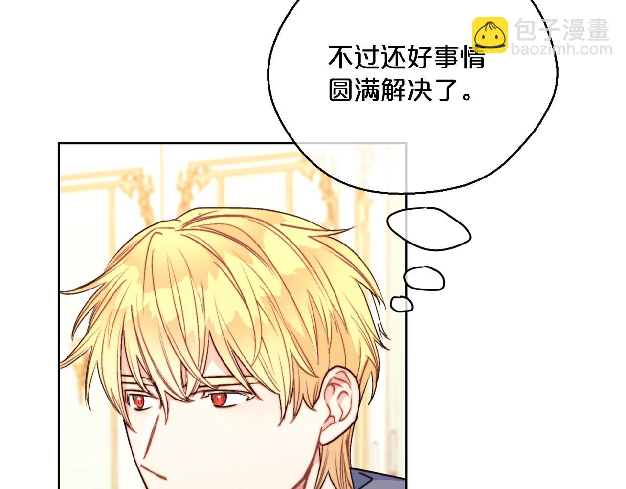 第123话 醒悟1