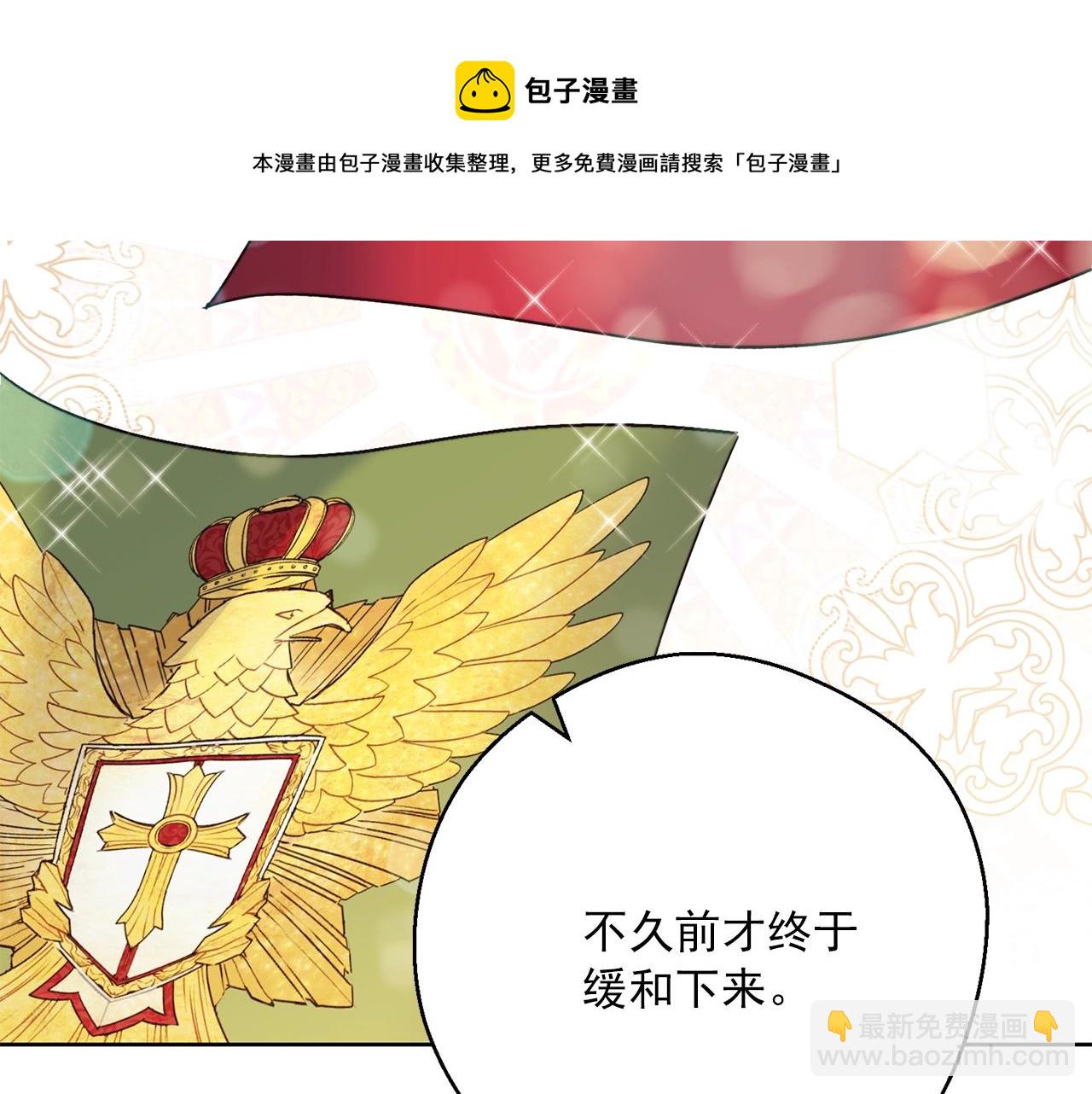 第123话 醒悟101