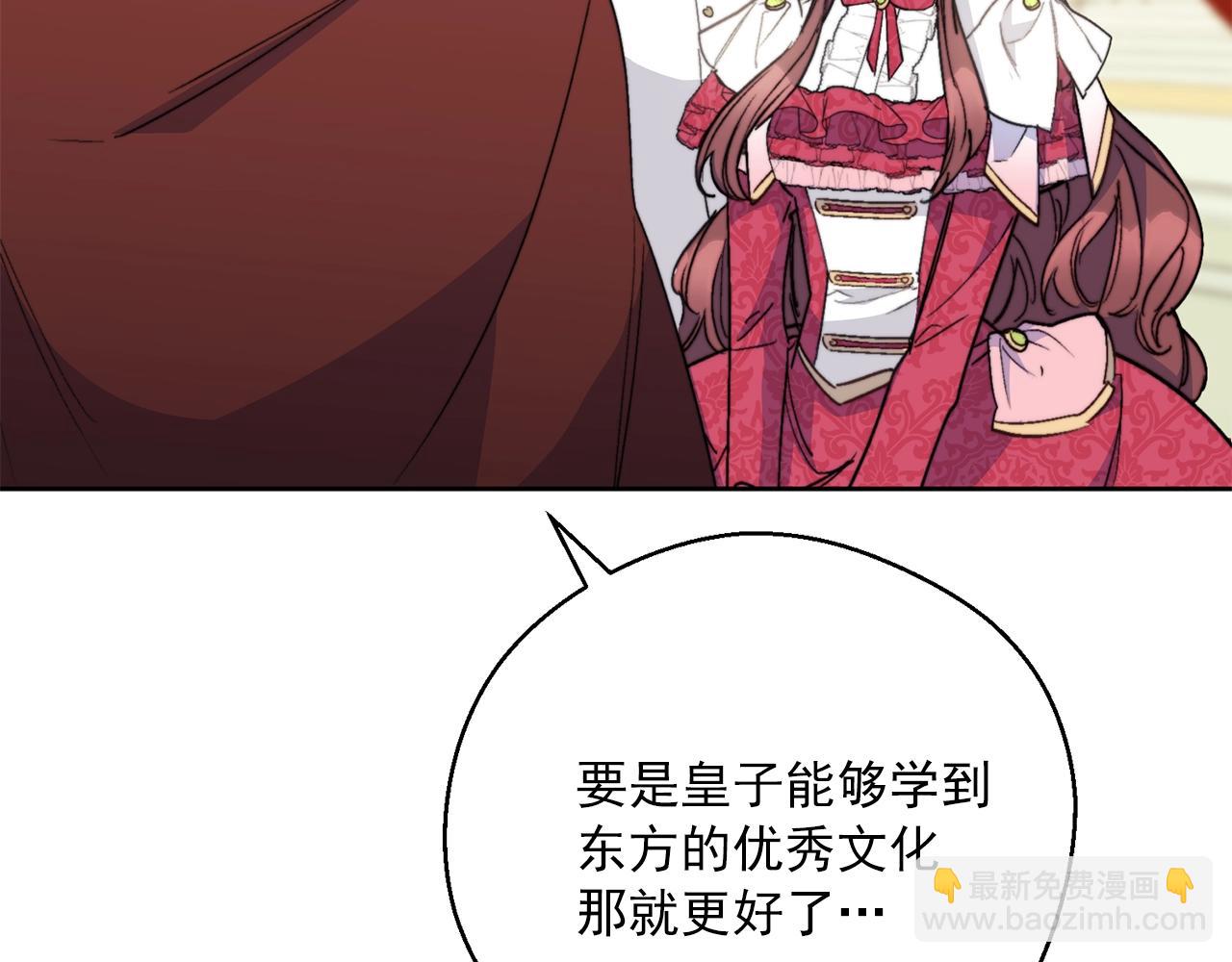 第123话 醒悟108