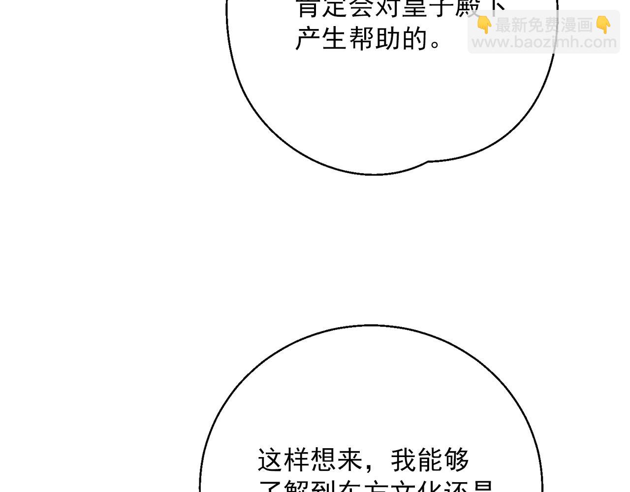 第123话 醒悟113