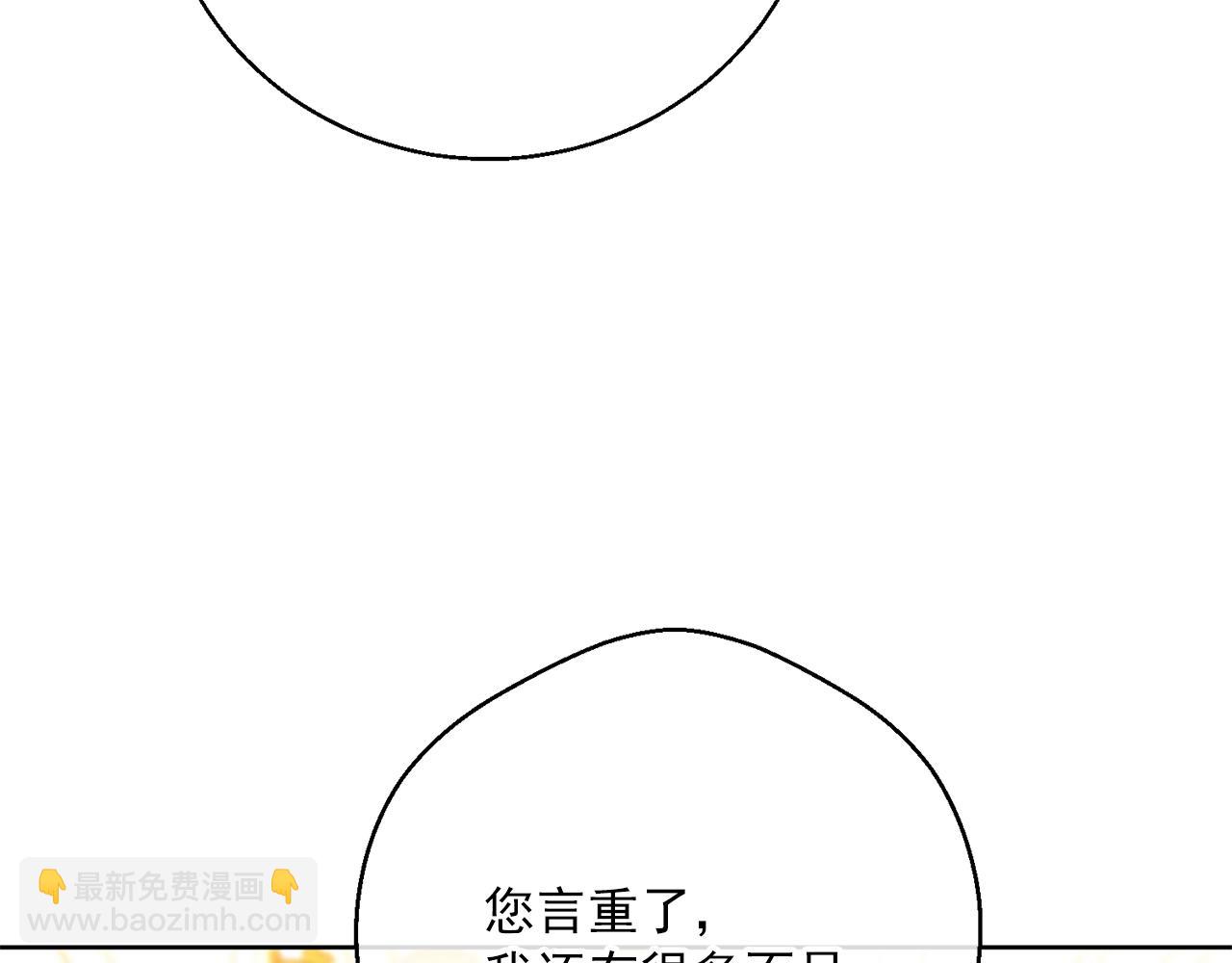 第123话 醒悟116