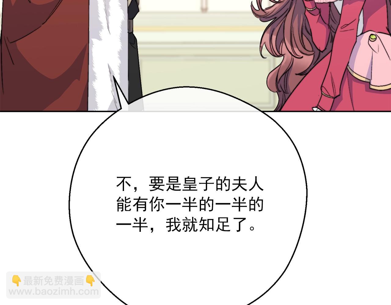 第123话 醒悟118