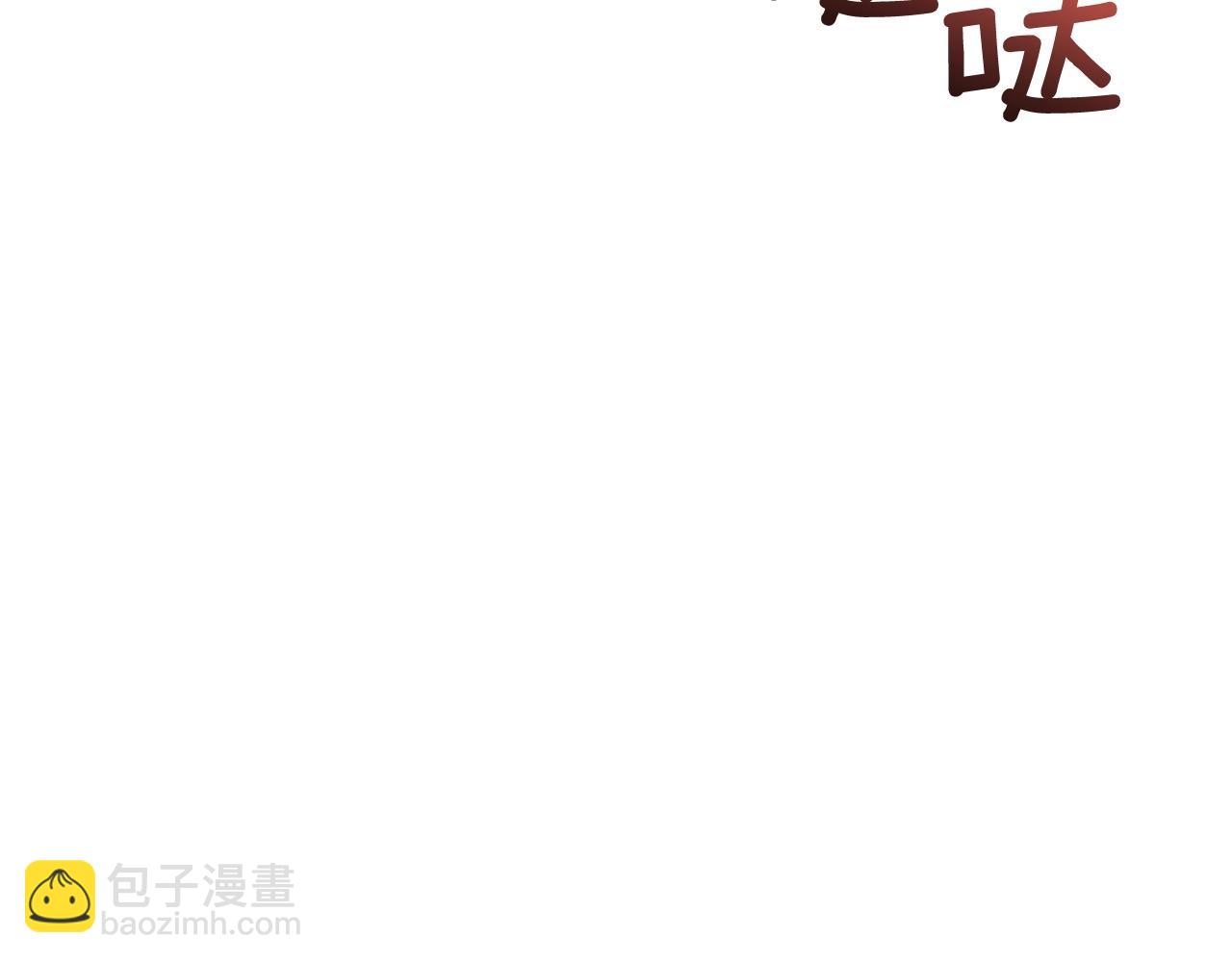 第123话 醒悟124