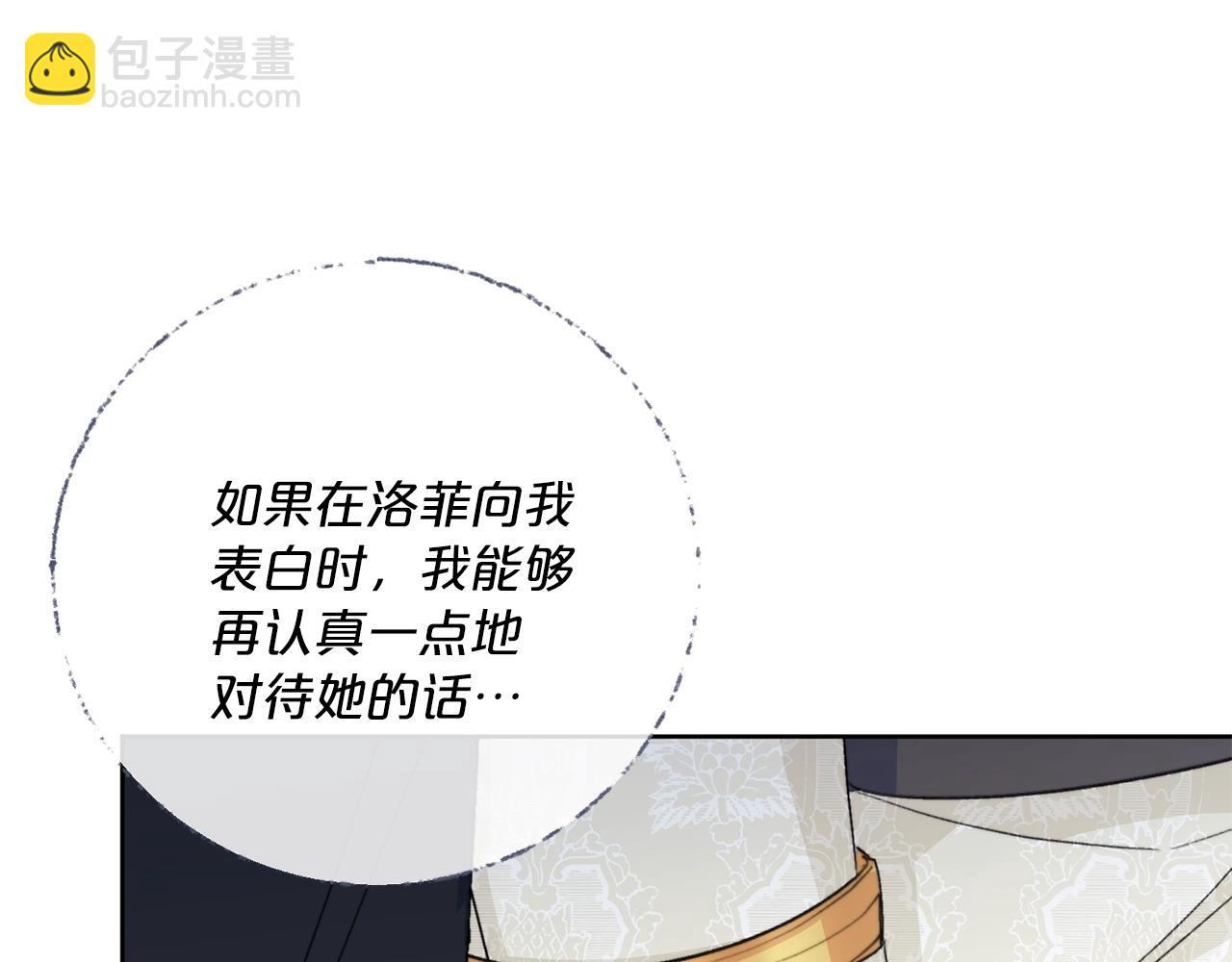 第123话 醒悟133