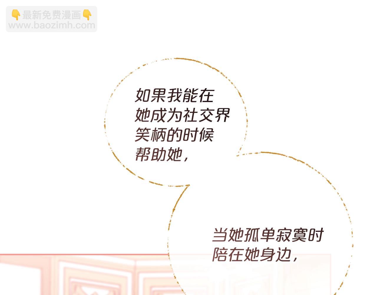 第123话 醒悟136