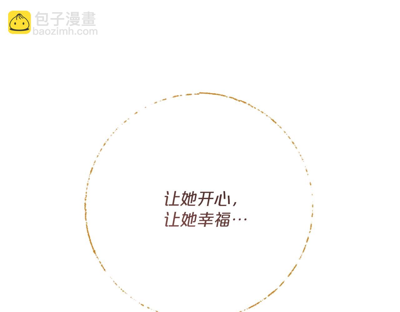 第123话 醒悟141
