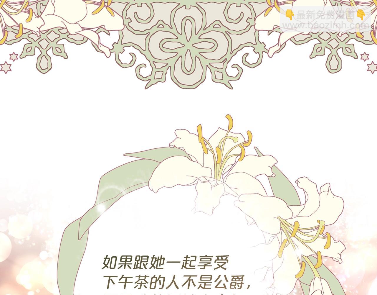 第123话 醒悟144