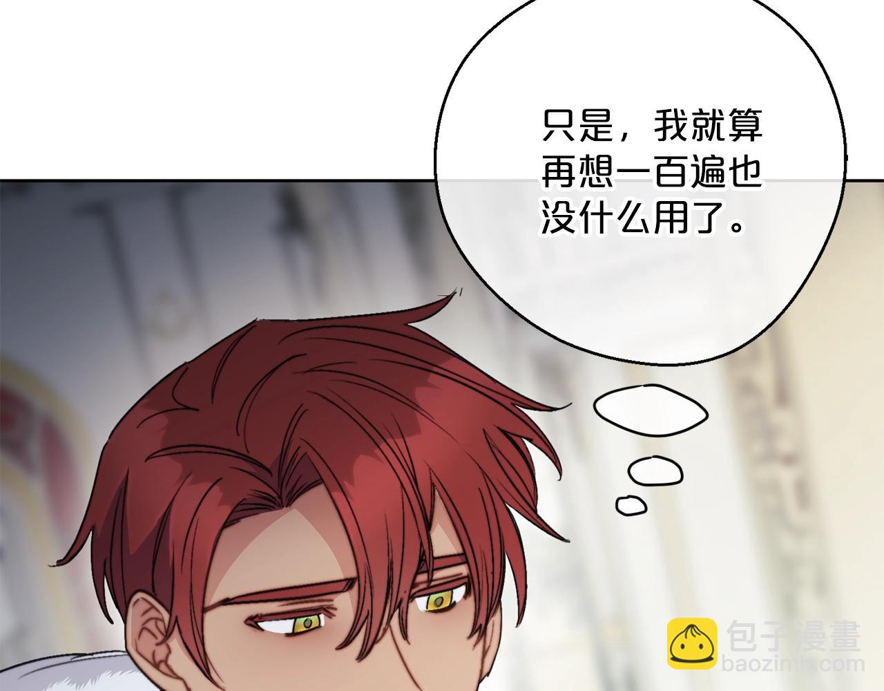 第123话 醒悟148