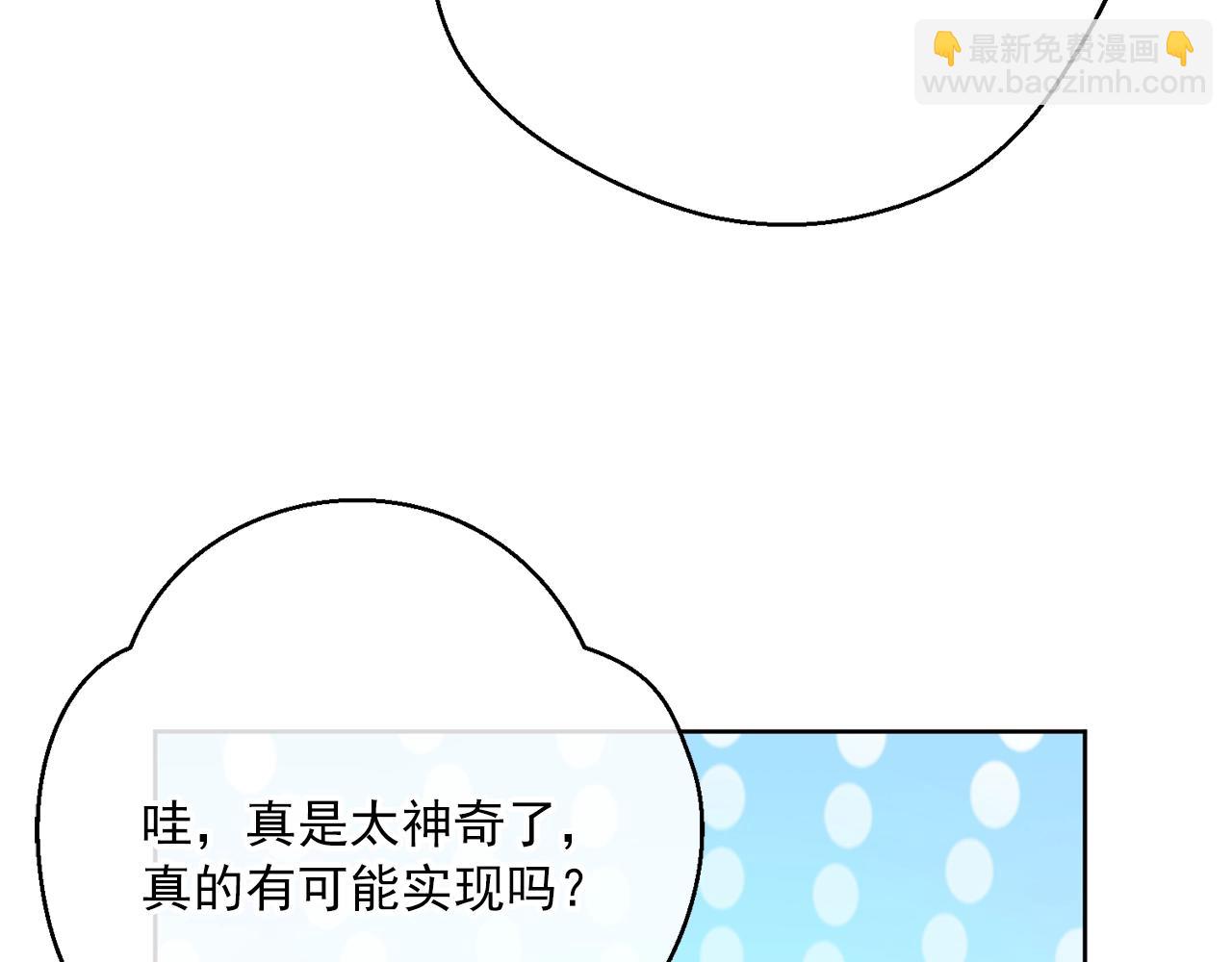 第123话 醒悟174
