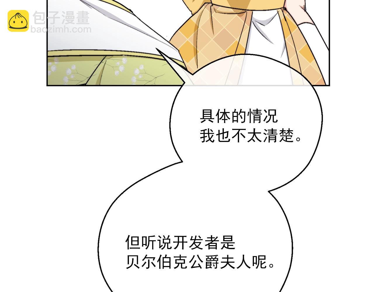 第123话 醒悟176