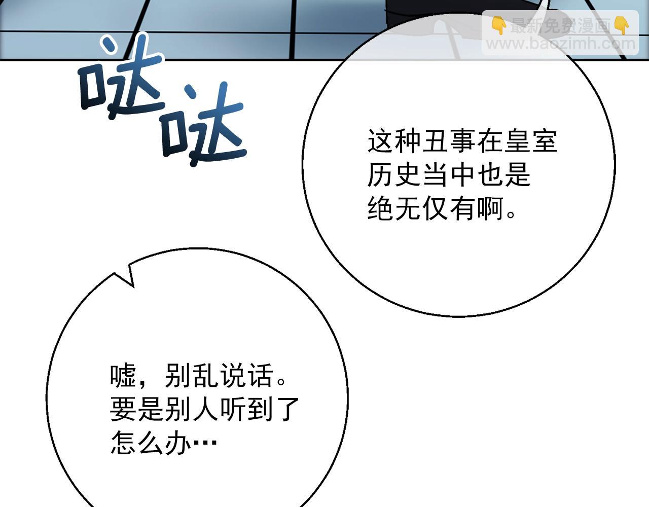 第123话 醒悟18