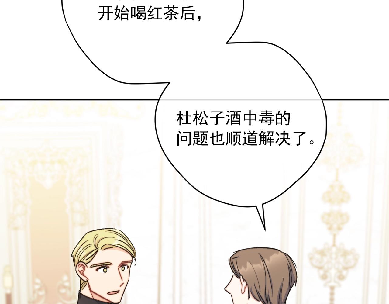 第123话 醒悟183