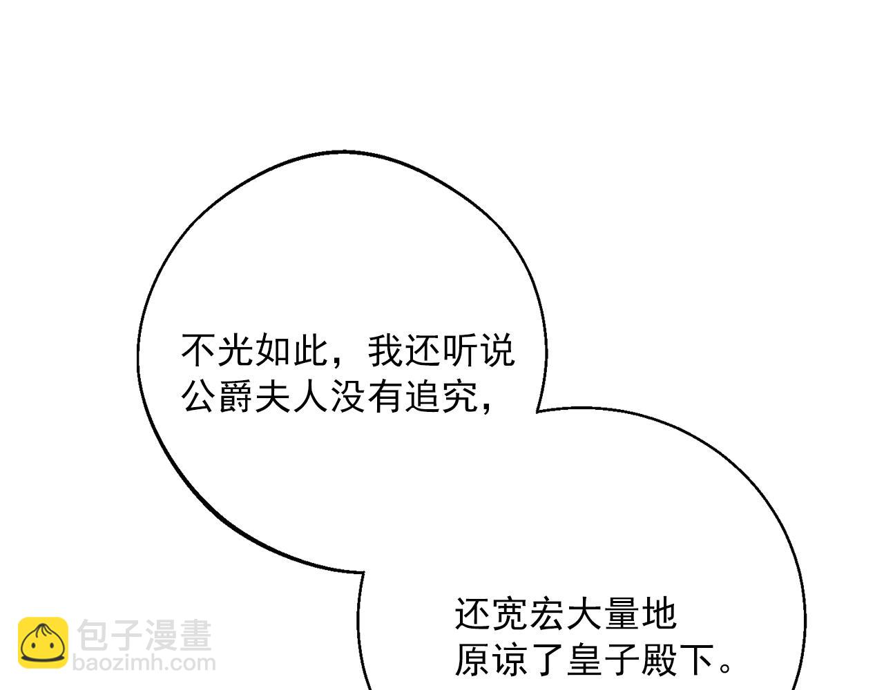 第123话 醒悟188